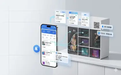 订单追踪与出单提醒