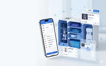 商品与货道配置