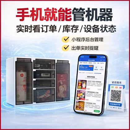 弥潮26款六格机 图集 3