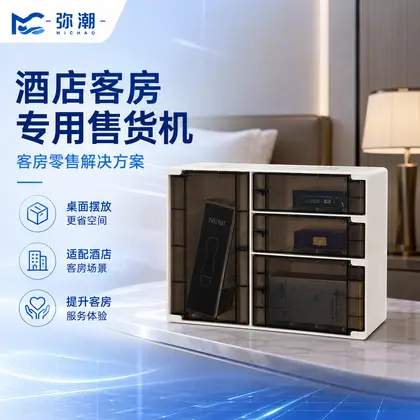 MC-BLE-4茶色门-免插电 图集 1