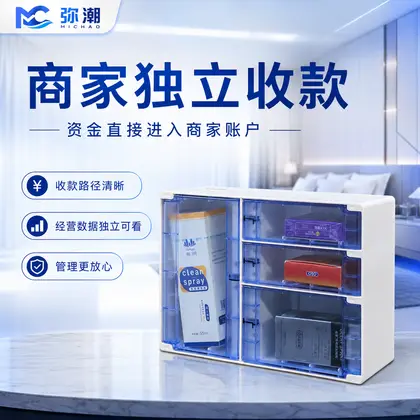 MC-BLE-4茶色门-免插电 图集 2