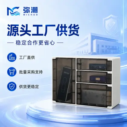 MC-BLE-4茶色门-免插电 图集 6