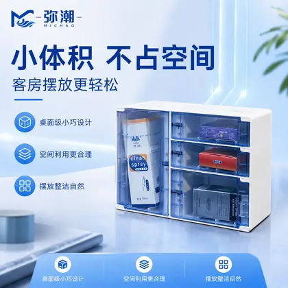 MC-BLE-4茶色门-免插电 图集 9