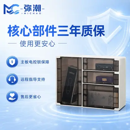 MC-BLE-4茶色门-免插电 图集 10