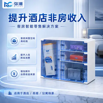 MC-BLE-4蓝色门-购物页面无广告 图集 1