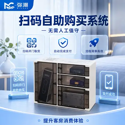 MC-BLE-4蓝色门-购物页面无广告 图集 4