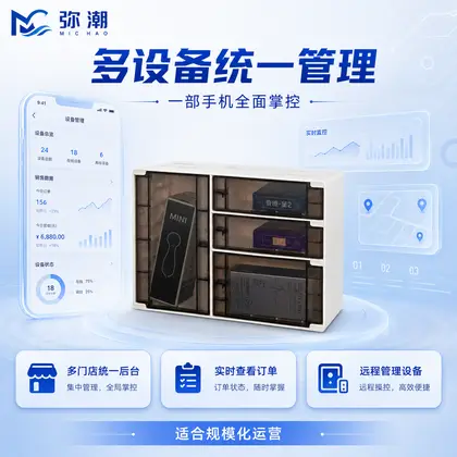 MC-BLE-4蓝色门-购物页面无广告 图集 6