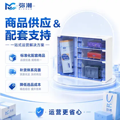 MC-BLE-4蓝色门-购物页面无广告 图集 7