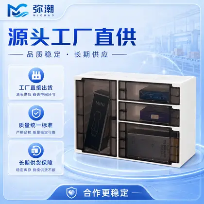 MC-BLE-4蓝色门-购物页面无广告 图集 8
