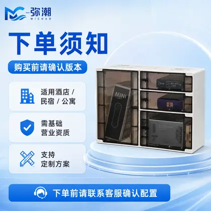 MC-BLE-4蓝色门-购物页面无广告 图集 10