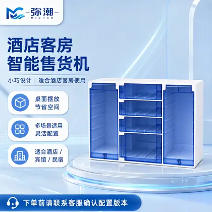 MC-BLE-6-蓝色门-商家自主收款 图集 1