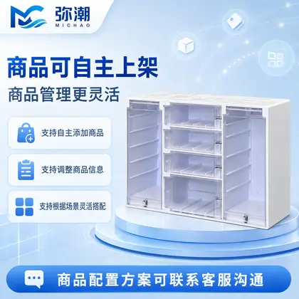MC-BLE-6-蓝色门-商家自主收款 图集 6