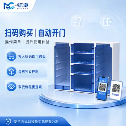 MC-BLE-6-蓝色门-商家自主收款 图集 8
