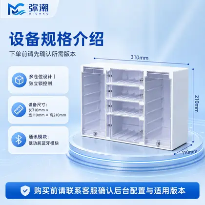 MC-BLE-6-蓝色门-商家自主收款 图集 9