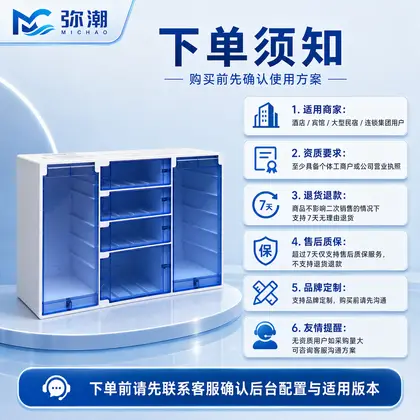 MC-BLE-6-蓝色门-商家自主收款 图集 10