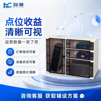 MC-BLE-4蓝色门- 三年质保无忧 图集 6