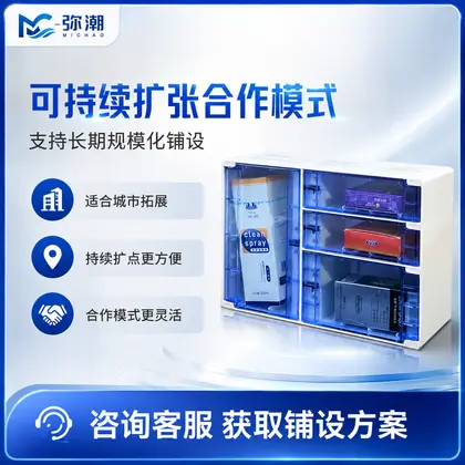 MC-BLE-4蓝色门- 三年质保无忧 图集 10